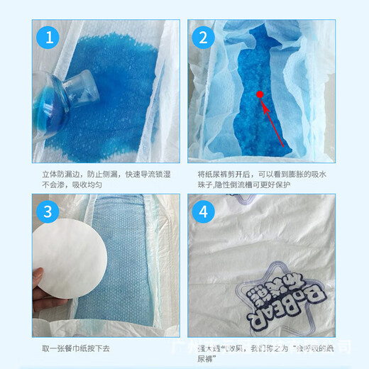布袋熊宝宝拉拉裤婴儿儿童学步裤学行裤一体裤尿不湿 纸尿裤S码62片
