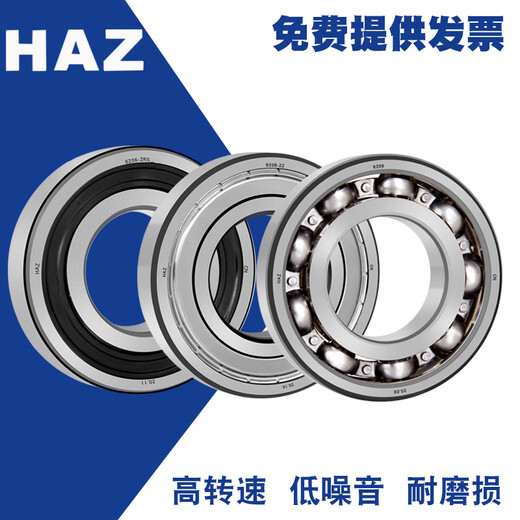 Rodamientos Harbin 6208 6209 6210 6211 6212 6213 6214 6215Z 2RS 6208 Cubierta de pegamento Otros