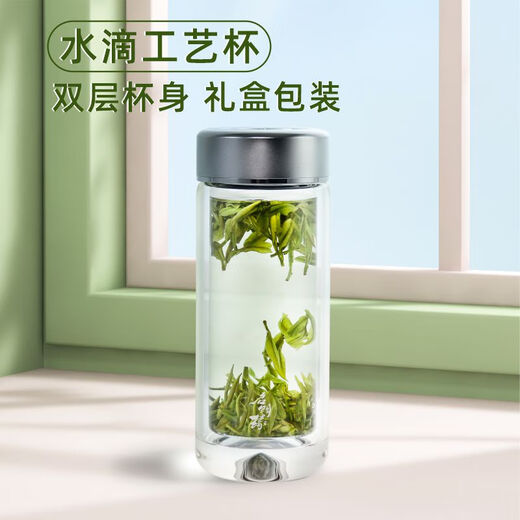Qimingyuan (Qimingyuan) Glas Tasse Doppelschichtbecher Tasse Tasse Deckel Schriftzübung Geschenkbox Teebechwassert Cup BOROSILIKATION ERSTELLUNG TEA-TACE QMY-6628 Schwarz nicht abwickelbare Abdeckung 280 ml 1 Stück