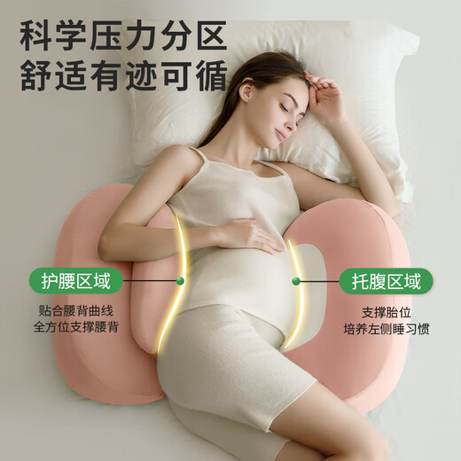 Tomibaby almohada para mujeres embarazadas para proteger la almohada de la cintura para dormir al almohada de almohada de almohada de almohada en forma de U almohada de almohada de la cintura de delfín