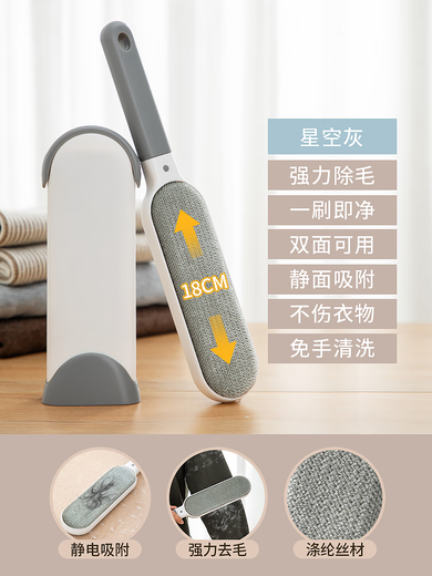 Clothes delinting brush, lint sticking device, roller scraper, lint removal brush, large velvet clothing care brush, suction lint artifact, large starry sky gray 1 pack, electrostatic lint removal brush 18