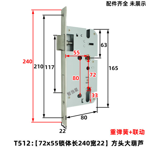 XMSJ7255 lock body 7255 lock body length 235 heavy spring lifting back lock 7260 large hoist 7250 split lock body 724 T5287255 double tongue magnetic suction + major hoist 35-50mm_General type_with key