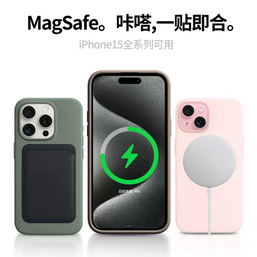Nach Lonnie [echte Flüssigkeit | MAGSAFE MAGNETISCHE SAULICT] für Apple 15pro Mobiltelefon Hülle iPhone 15Promax Schutzhülle Flüssiges Silikon-Vollpackage Anti-Fall-Fall-Mode-Männer und Frauen