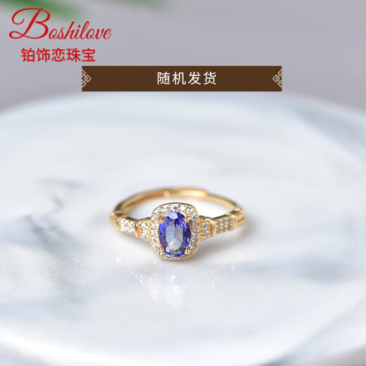 DL 1998 Fat Donglai same style tanzanite ring for women s925 silver niche design ring bare stone self-discipline couple fasting style 1 s925 silver tanzanite ring
