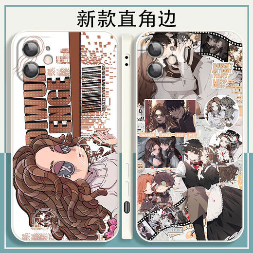 
Araki Yidou's fifth personality psychologist patient's mobile phone case is suitable for OPPO real self vivo Apple 14 Huawei Redmi straight-border white-heart disease-B16794 OPPO series-model send customer service notes