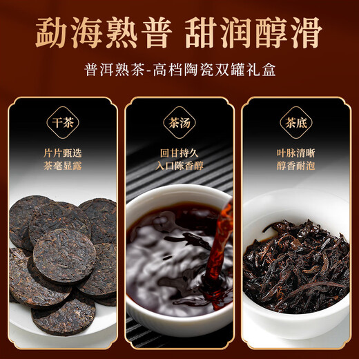 Qichun Xiaocha Cake Tea Boad Gift Box haut de gamme 600g Pu'er Thé mûr Menghai Ancient Tree peut être trempé Tangerine Peel Professionnel Mid-Automn Gift
