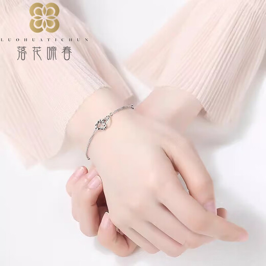 Falling Flowers and Crying Spring Pt950 platinum bracelet for women heart-shaped new style simple platinum adjustable chain couple birthday gift Chinese Valentine's Day