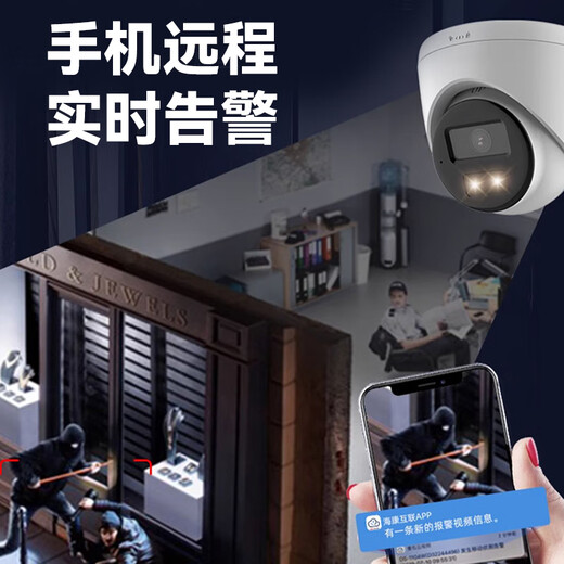 
HikVISION surveillance camera 4 million pixel mobile phone remote POE home full color night vision indoor and outdoor monitor commercial equipment waterproof outdoor 34V2-LA 2.8MM
