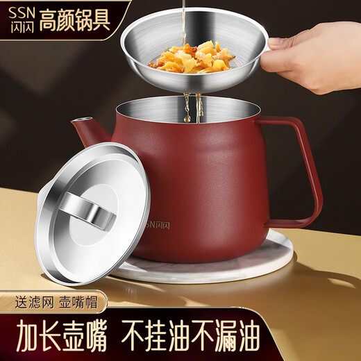 Shining Premium Oil Filter Pot Stainless Steel Oil Pot Food Grade Thickened With Filter No Oil Hanging Oil Tank Kitchen Large Capacity Lard Tank Red Model Upgraded Thickened Oil Filter Pot 1.5L