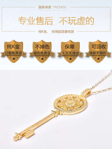 Beyou Korean 14K gold necklace women's light luxury new trendy shiny zircon inlaid round key pendant accessories pendant
