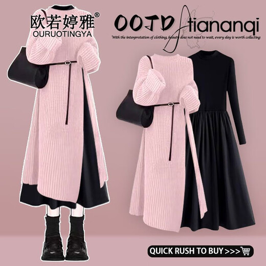 Ou Ruotingya autumn and winter wear a complete set of women's clothing 2025 new knitted sweater skirt slim dress suit women's two-piece coffee suit skirt XL (recommended 123-138 Jin Jin equals 0.5 kg)
