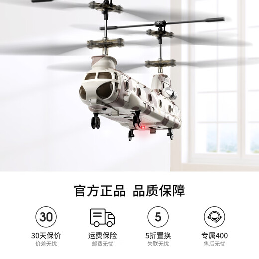 SYMA司马S15遥控飞机儿童耐摔直升机运输飞机仿真模型军事 男孩玩具 SYMA S15仿真直升机【升级版】