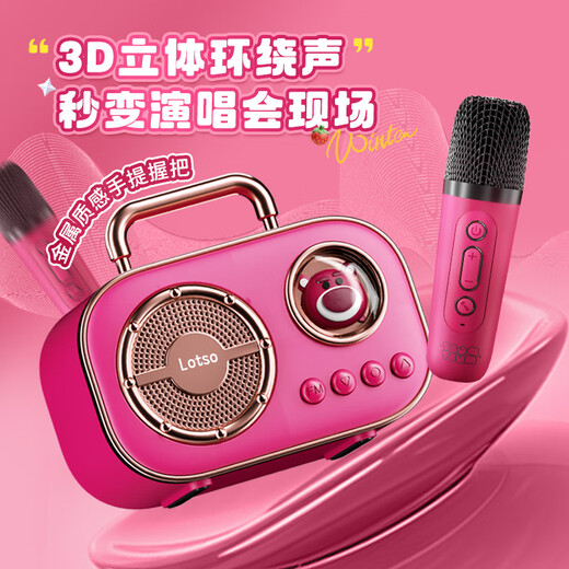 
Disney microphone children's toys girls birthday gifts 6-10 little girls 8 girls 7-12 years old ten-year-old daughter 9 elementary school students Strawberry bear-Shuangmai microphone丨FM+Speaker+Bluetooth Giving girl microphone is the most popular in 2025