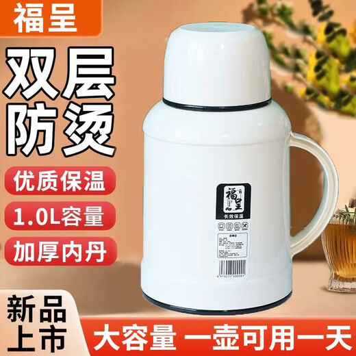 Long-lasting thermal insulation household thermos kettle outdoor thermos kettle thermal kettle student dormitory thermos flask thermos cup ceramic green double thickened 1L quality assurance fast delivery
