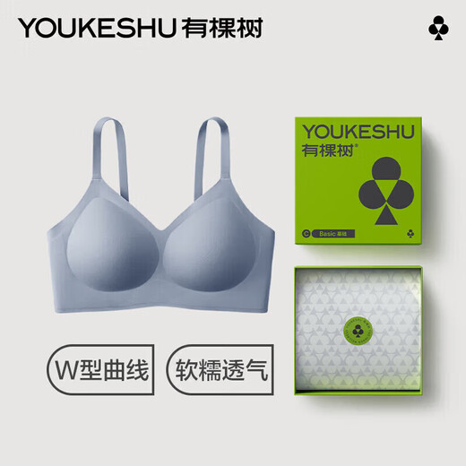 有棵树【软支撑】内衣女无钢圈聚拢提拉收副乳透气无痕美背上托文胸罩