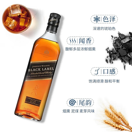 尊尼获加 黑方12年苏格兰威士忌调和型 1000mL 无盒 2瓶【沃尔玛】