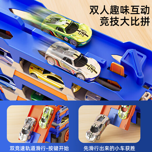 Baolexing children's toy car New Year's gift for 3-6 year old boys rail car alloy car large swallowing ejection transport car