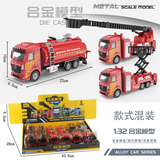 e-zhi鑫诚玩具（XIN CHENG TOYS）包邮正版大号银河守护超人宇宙英雄战 54148新款挂板装【时尚梳妆饰品套装】679-