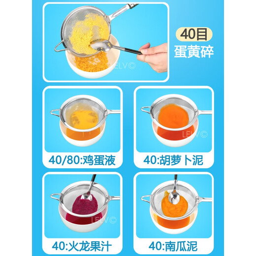Eierflüssigkeit Filternetz Edelstahl Babynahrung Filter Mesh Ultrafeine verschlüsselte Sojabohnenmilchsaft Ei 40 Mesh Blue Fett Griff 11304 Stahlsendbürste