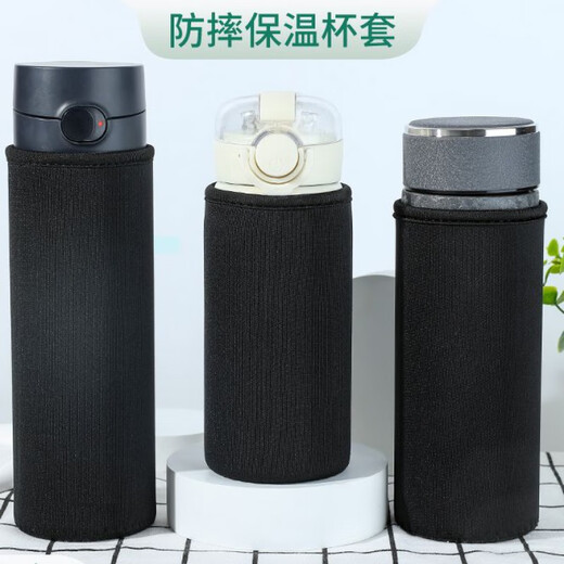 Taohuai Cup Cover, Insulated Cup Protective Cover, Diagonal Span, Universal Water Cup Cover, Anti-fall, Insulated, Anti-scalding Glass Cup Bag, Simple Black Medium and Large Size (6.5cm*18cm)