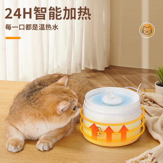 Hipidog Máquina de yogurt gato agua potable con agua tibia para el hogar mascotas pequeñas temperatura constante calentamiento de temperatura automática