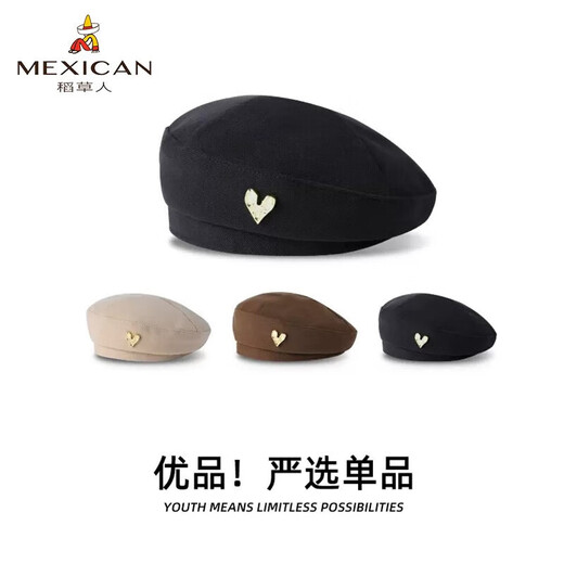 Scarecrow (MEXICAN) beret women's autumn and winter new style black ins Internet celebrity face little versatile painter hat women's octagonal hat 66011 beige (autumn and winter style) one size