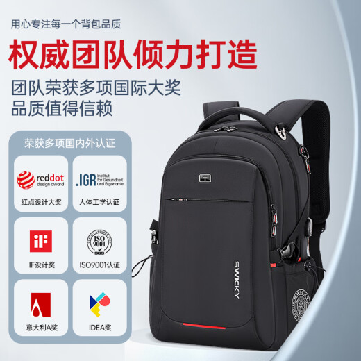 SWICKY Swiss backpack men's casual backpack large capacity business travel laptop bag high school student bag black [60% of people choose] large with external USB [68% of people choose]