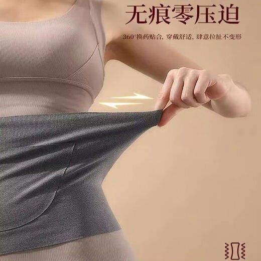 Xtep Manufacturer Double Pocket Belt Warm Waist German Velvet Belly Protector Belt Winter Cold Protection Belt Black One Size