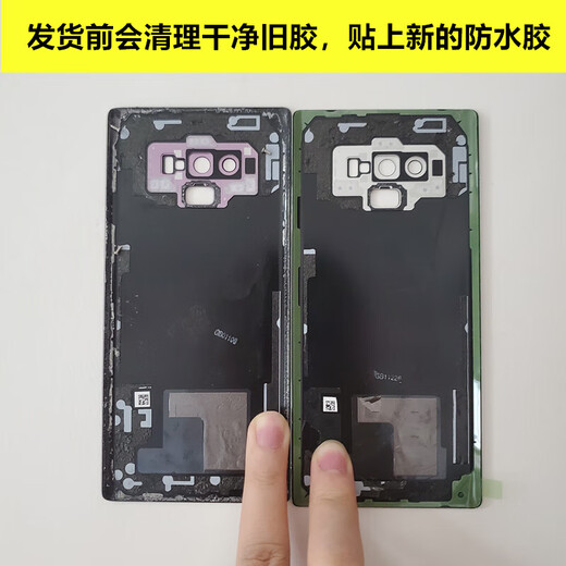 适用于三星note9原装玻璃后盖note8 手机n9600拆机原厂后壳电池盖 适用note9 蓝色 纯原拆机99新