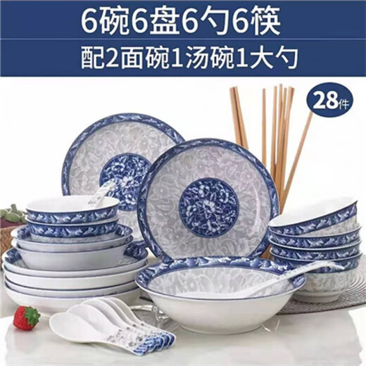 Detif bowls and plates set household Jingdezhen bowls and chopsticks ceramics eating bowls dishes noodles soup bowls fish plates spoon combination tableware blue and white 2 bowls 2 spoons