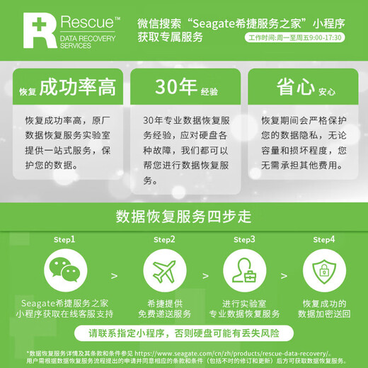 希捷（SEAGATE）移动硬盘机械 简系列 个性彩绘设计款 USB3.0 定制移动硬盘 高速便携 节日生日礼品送礼 兼容MAC 【财到】祝财源广进 2TB 送硬盘包