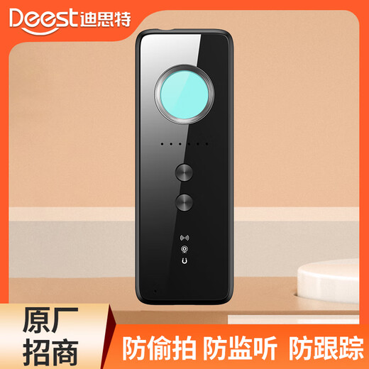 OUCHUANG GPS detector hotel surveillance camera detector anti-positioning tracking wireless signal scanning self-driving R36 detector - find illegal equipment