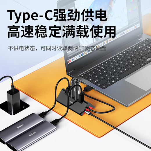 SSK BiaoWang USB-сплиттер расширительный док, высокоскоростной док-док-концентратор с четырьмя портами, удлинительное удлинительное кабель с многоуровневым преобразователем ноутбука [USB3.0] 5 Гбит/с/с портом питания SHU835 1,5M 1,5M [USB3.0].