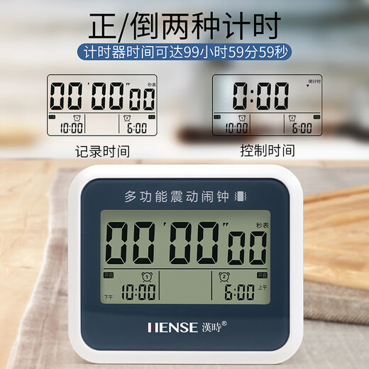 Hense multifunctional vibrating alarm clock student special wake-up artifact countdown timer clock alarm watch HA07