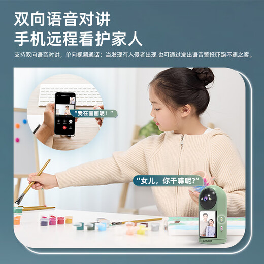 Lenovo Wireless Camera Home Home Indoor Home 2k Haute définition Vidéo bidirectionnelle Téléphone mobile Monitor à distance 360 degrés Pas de coins morts avec vision nocturne Conversation vocale et vidéo panoramique