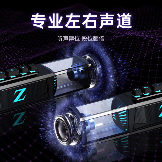 Newmine computer audio speaker desktop desktop notebook Bluetooth built-in microphone integrated home wired strip audio game e-sports subwoofer lighting effect K18 black