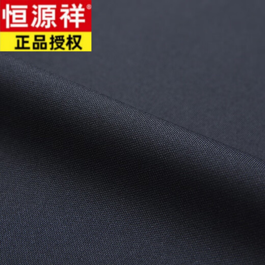 Hengyuanxiang 2024 printemps et automne Nouveau pantalon décontracté pour hommes de la soie de mûrie et pantalon droit en vrac d'âge moyen pantalon d'automne et pantalon d'hiver Men 9853-1 Marine [Silk Mulberry] 34 Circle de taille 2 pieds 7