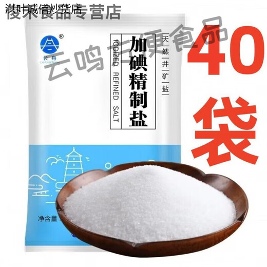 长舟盐中盐海星盐500g加碘盐家用食用不加碘食用盐精制盐整箱批发 中盐未加碘盐500g40袋一整箱