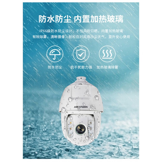 Hikvision 6-Zoll-2-Millionen-Netzwerkballmaschine 4 Millionen Zoom-Gimbal POE-Kamerakopf 2DC6223/6423IW-D keine DS-2DC6223DW-D [2 Millionen Dual-Light + Netzteil Versorgung