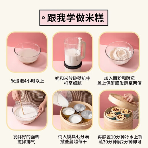 Detif rice cake special mold food-grade tinfoil bowl for home use to make steamed rice cakes, small cakes, pudding baking paper cups, reusable tinfoil bowls - 15 pieces (random color)