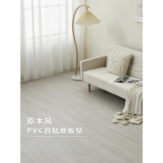 地板贴自粘pvc家用石塑木地板自己铺加厚耐磨翻新改造地板革铺垫 木纹9712/20平方 加厚耐磨