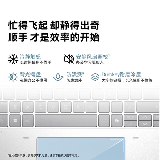 惠普（HP）战66 14英寸2025轻薄笔记本电脑 标压锐龙7 H 255 32G 1T 2.5K屏  1年上门【国家补贴】