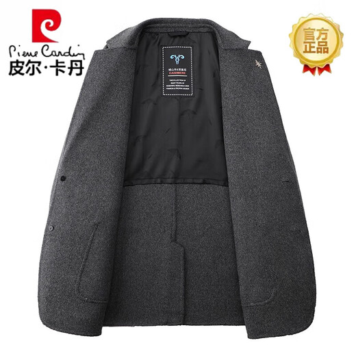 Pierre Cardin Large Size Wool Suit Jacket Men's Autumn and Winter Double-sided Wool Suit Plus Fat Extra Large Business Casual Suit Commuting 8208-Gray Mid-Length Style + Feather Liner 7XL 260-280Jin Jin is equal to 0.5 kg
