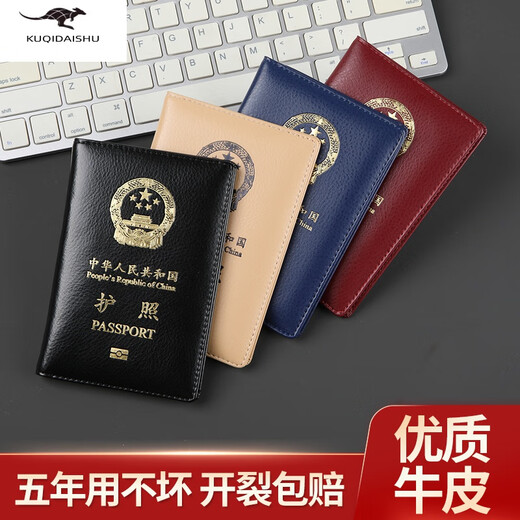 Pasaporte de cuero genuino Kanguino Passport de cuero para hombres Viajes al extranjero Mujeres Viaje Pasaporte delgado Pasaporte Clip impermeable