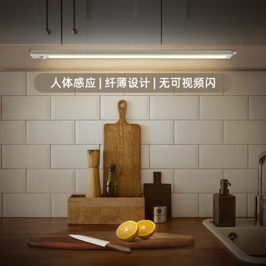 Panasonic induction cabinet lights, wardrobes, etc., shoe cabinets, light strips, cupboards, led cabinet bottom lights, kitchen lights, rechargeable dormitory desk lights [rechargeable new style] human body induction length 200