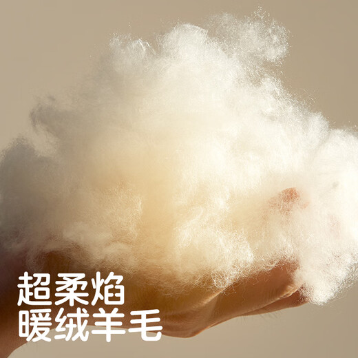 KUB children's anti-kick quilt, constant temperature sleeping quilt, autumn and winter style baby quilt, large children's sleeping bag, wool hug quilt, garden party, suitable room temperature 12-22, 70*130cm (recommended for 0-6 years old), about 1.4kg