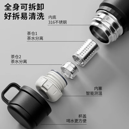 ihold 保温杯男士不锈钢大容量茶水分离水杯保冷水壶刻字礼品定制logo 旗舰测温【送杯套杯刷】600ml 316不锈钢保温杯