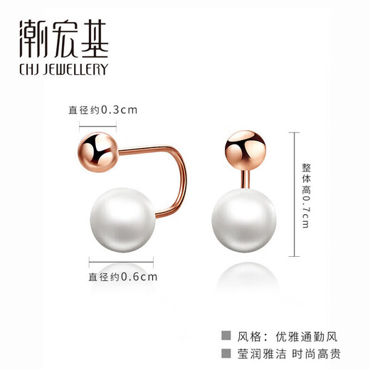 Trendy Acer embellished pearl 18K gold earrings for women rose gold earrings as a birthday gift for girlfriend, one pair