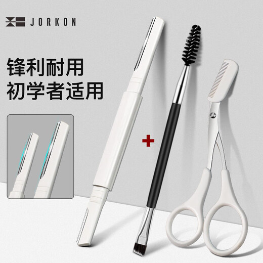 Sharp Japanese eyebrow trimming knife for women and men, eyebrow trimming scissors, eyebrow brush set, eyebrow trimmer, anti-scratch
