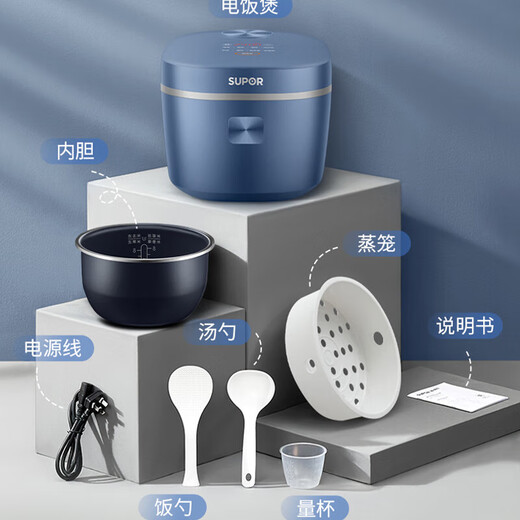 SUPOR rice cooker far infrared ceramic inner pot with 7-stage firepower intuitive display to restore the sweet taste of rice SF30FC71